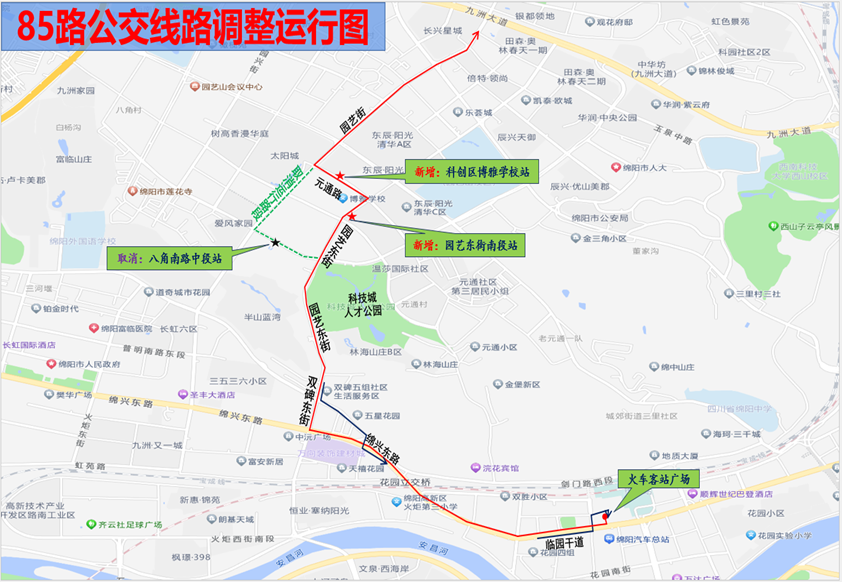 關(guān)于調(diào)整10路、85路公交運(yùn)行路線的通告(圖2)