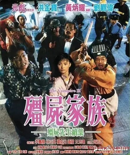 时光代理人·英都篇